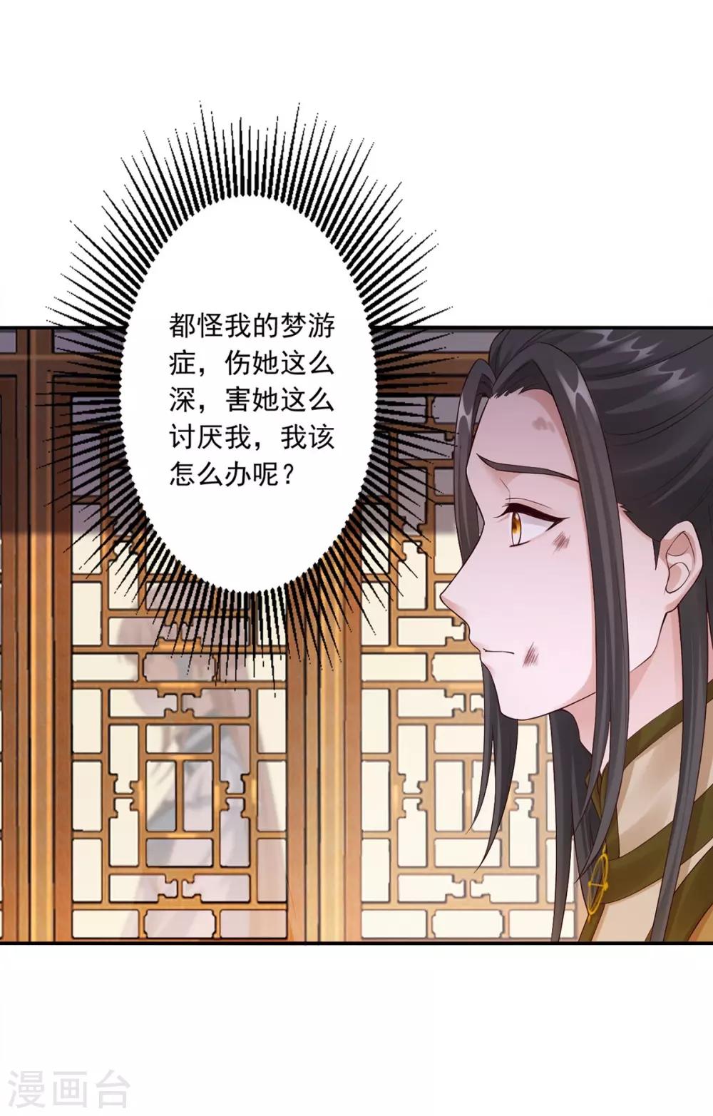 第40话 谁是废物-第42话