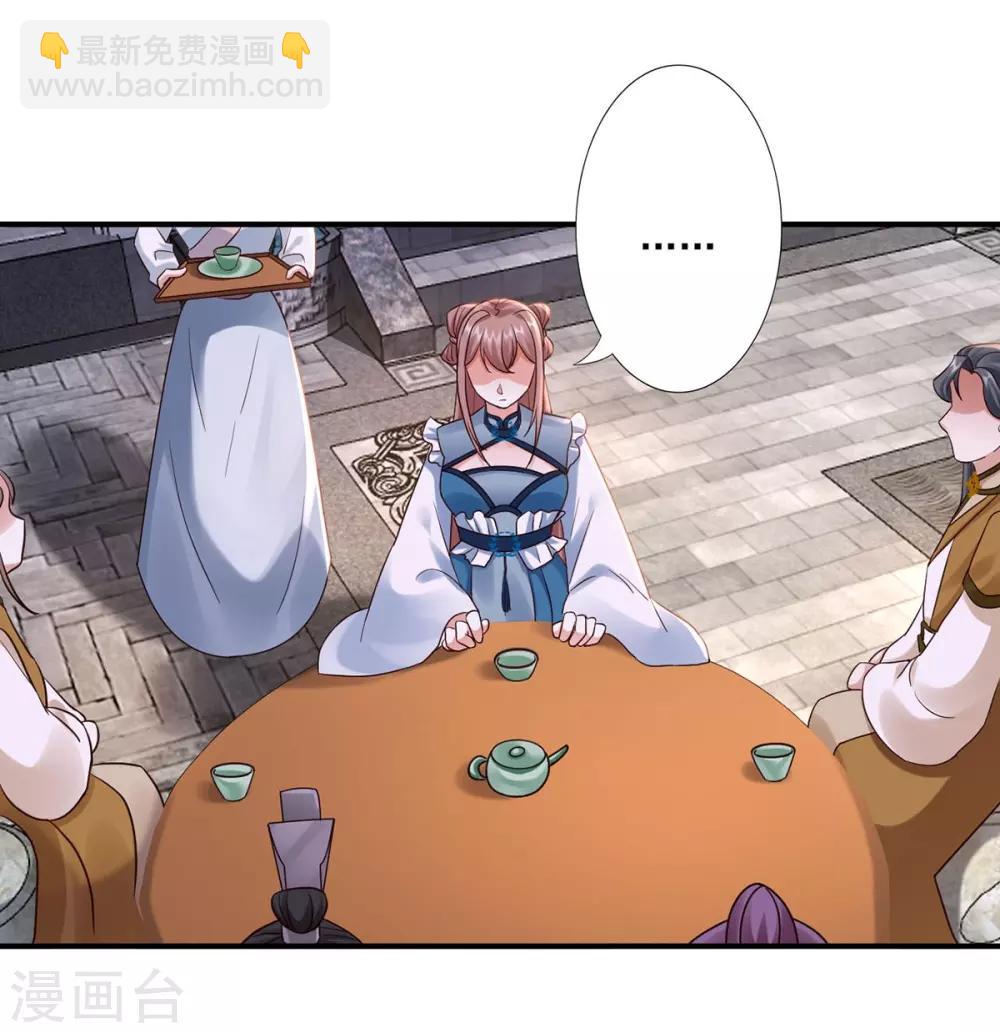 第42话 秒杀-第44话