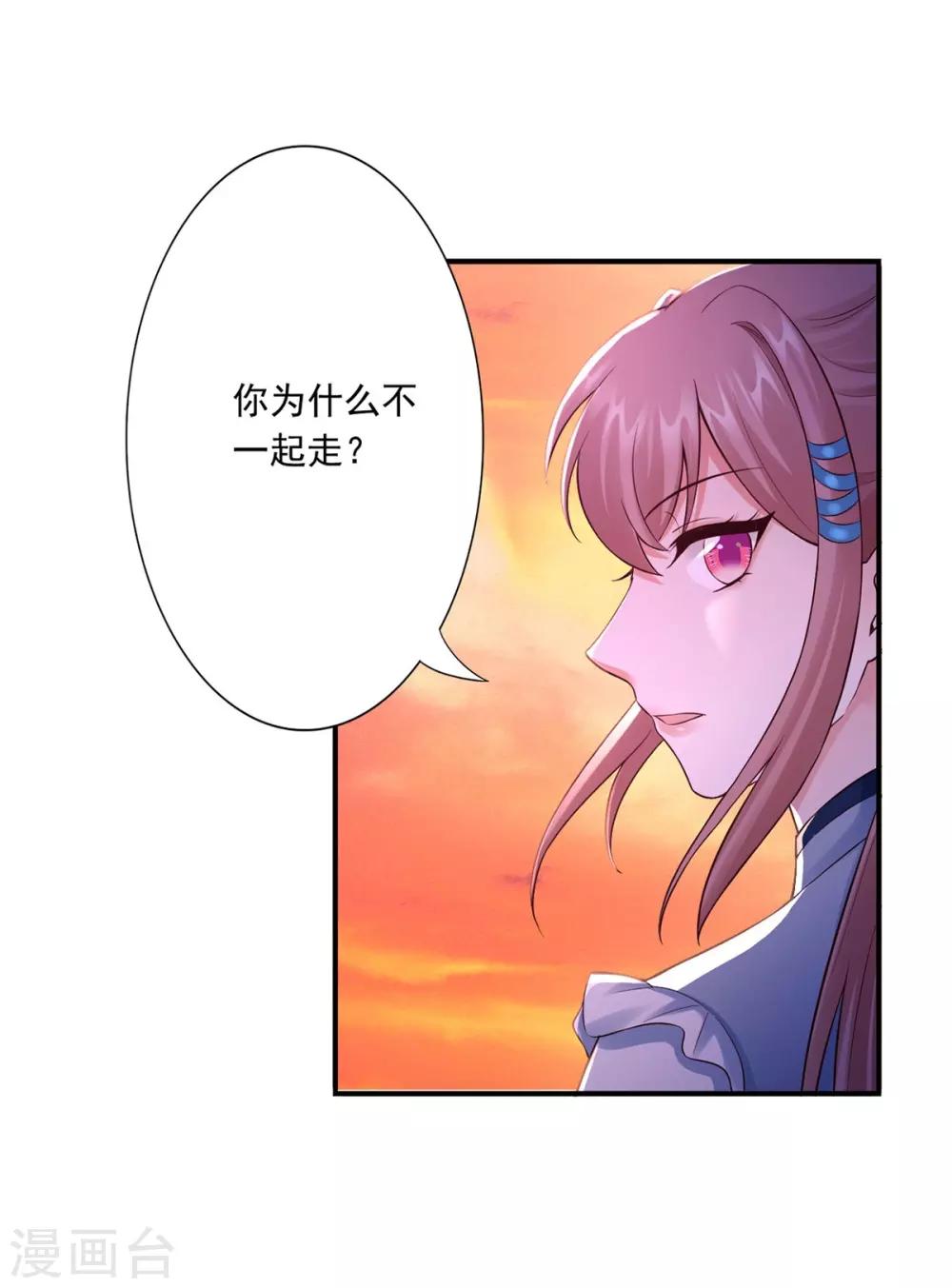 第42话 秒杀-第44话