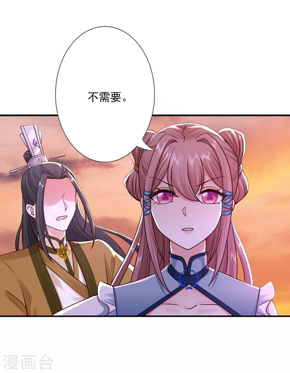 第42话 秒杀-第44话