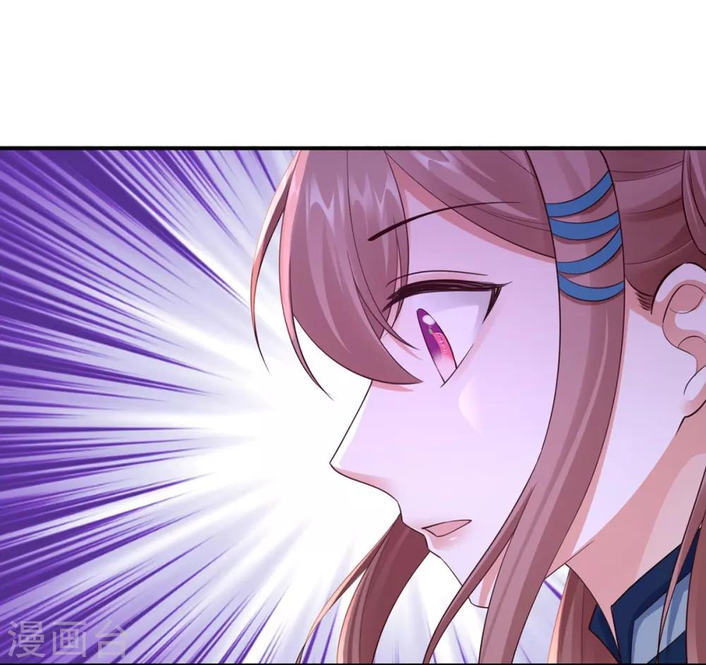 第42话 秒杀-第44话