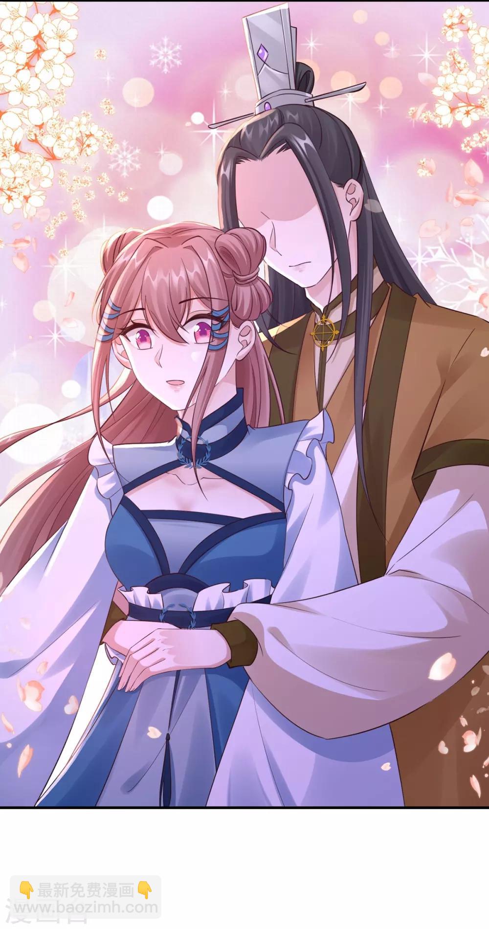 第42话 秒杀-第44话