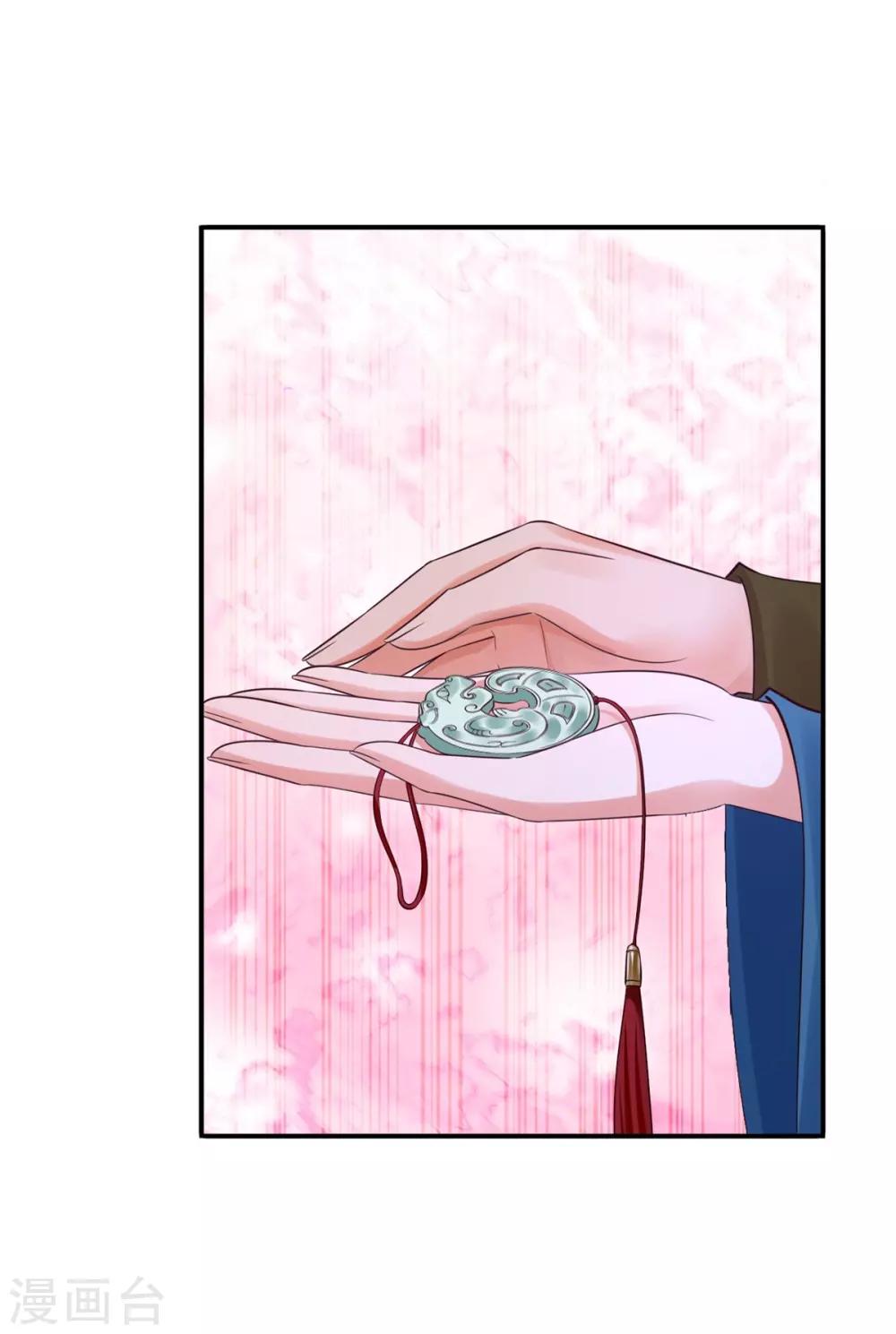第42话 秒杀-第44话