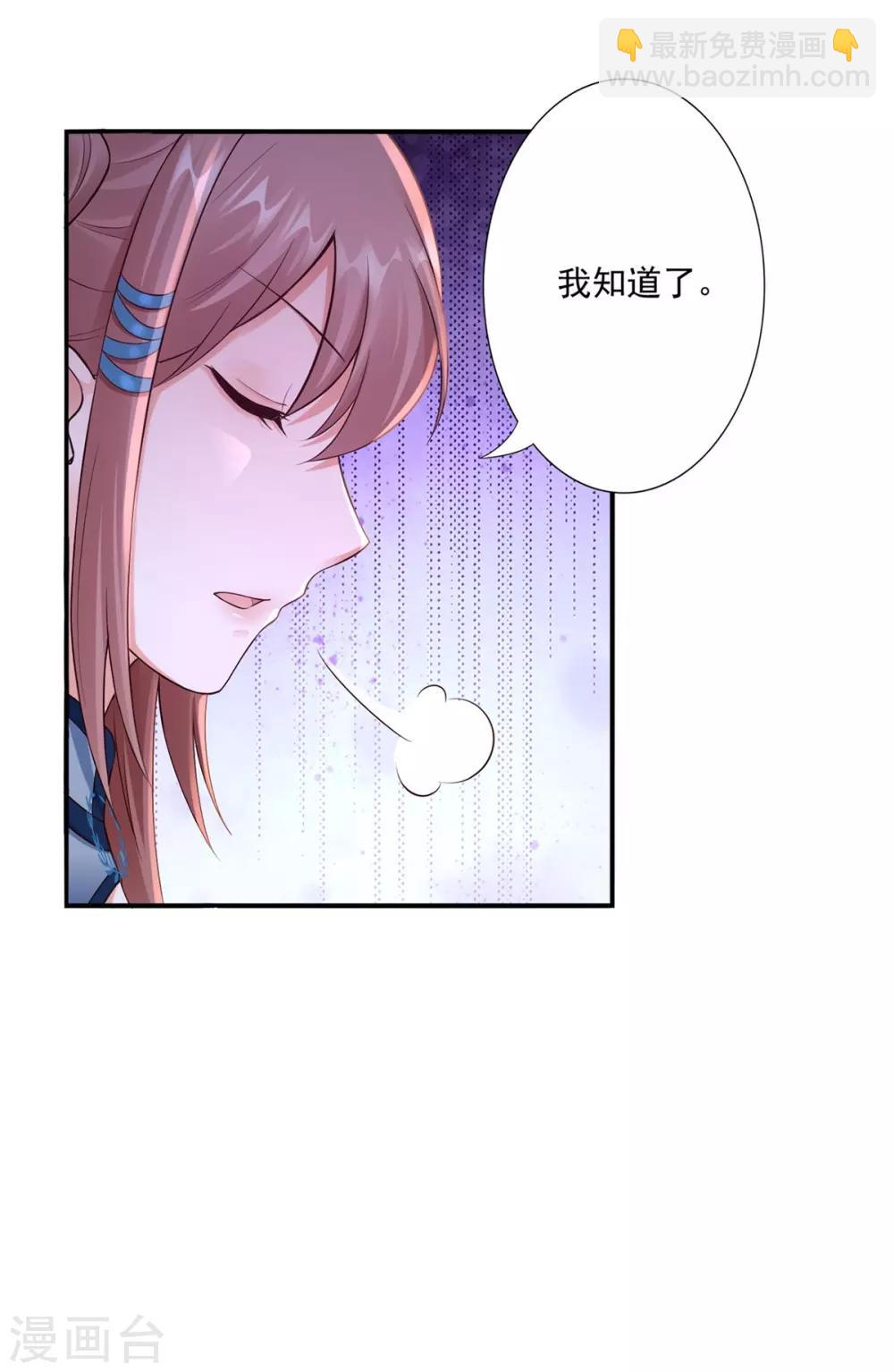 第42话 秒杀-第44话