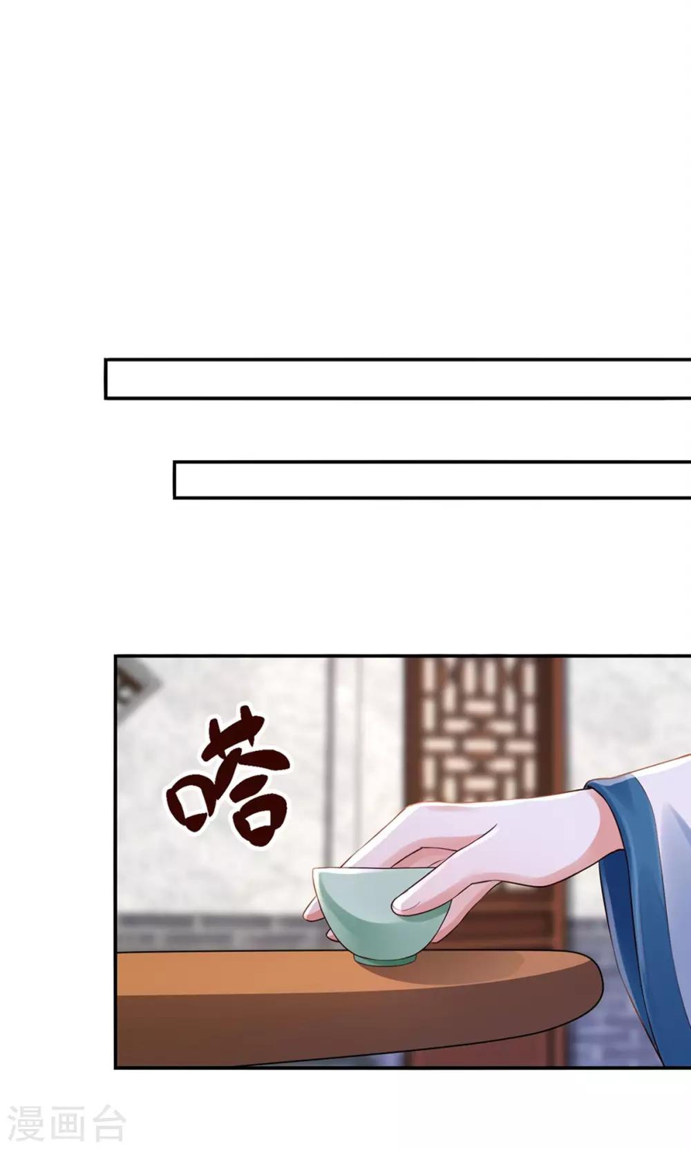 第42话 秒杀-第44话