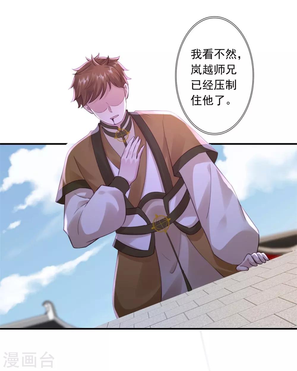 第44话 认输吧！-第46话