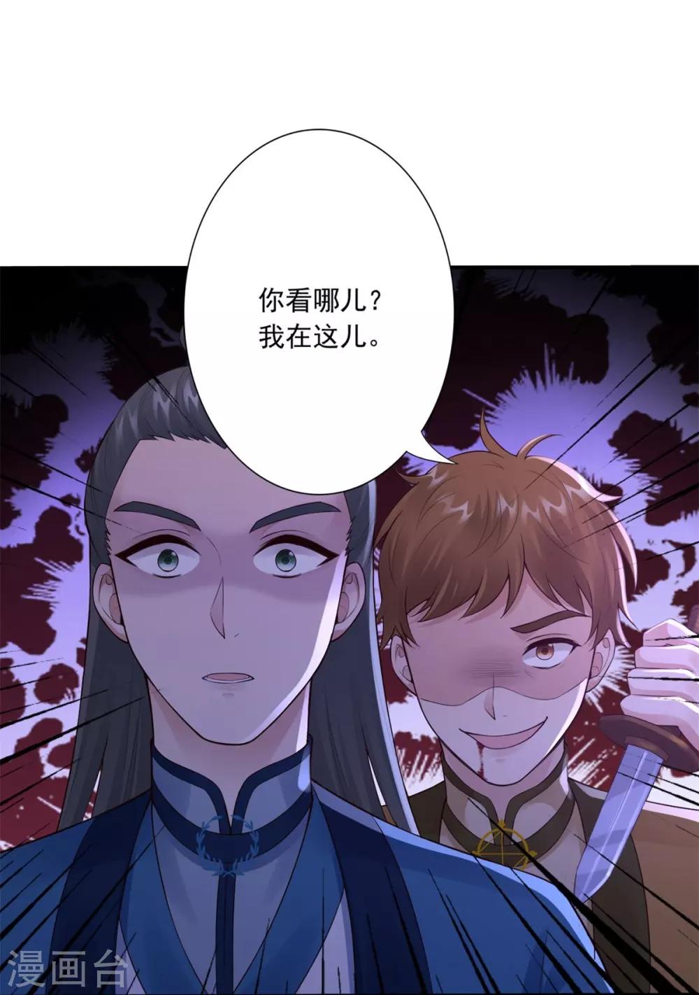 第44话 认输吧！-第46话