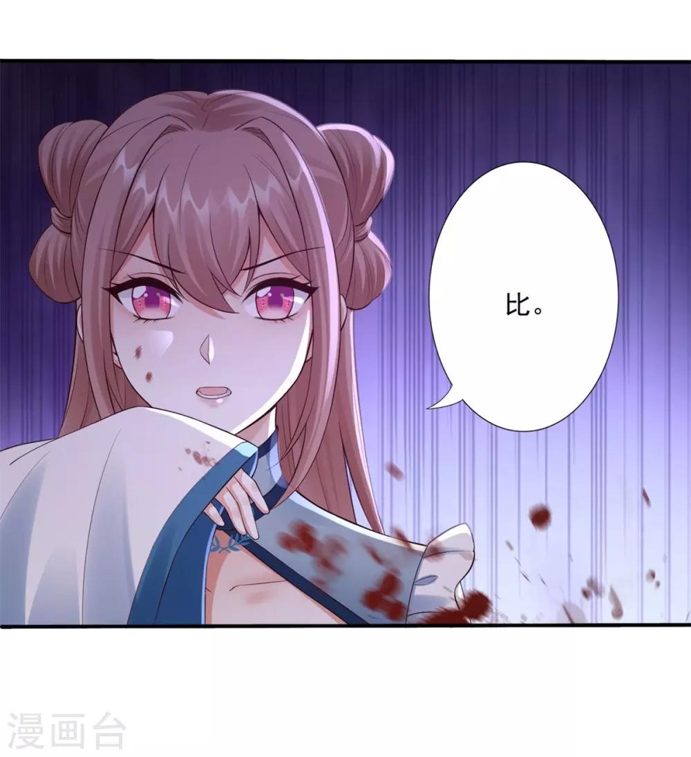 第44话 认输吧！-第46话