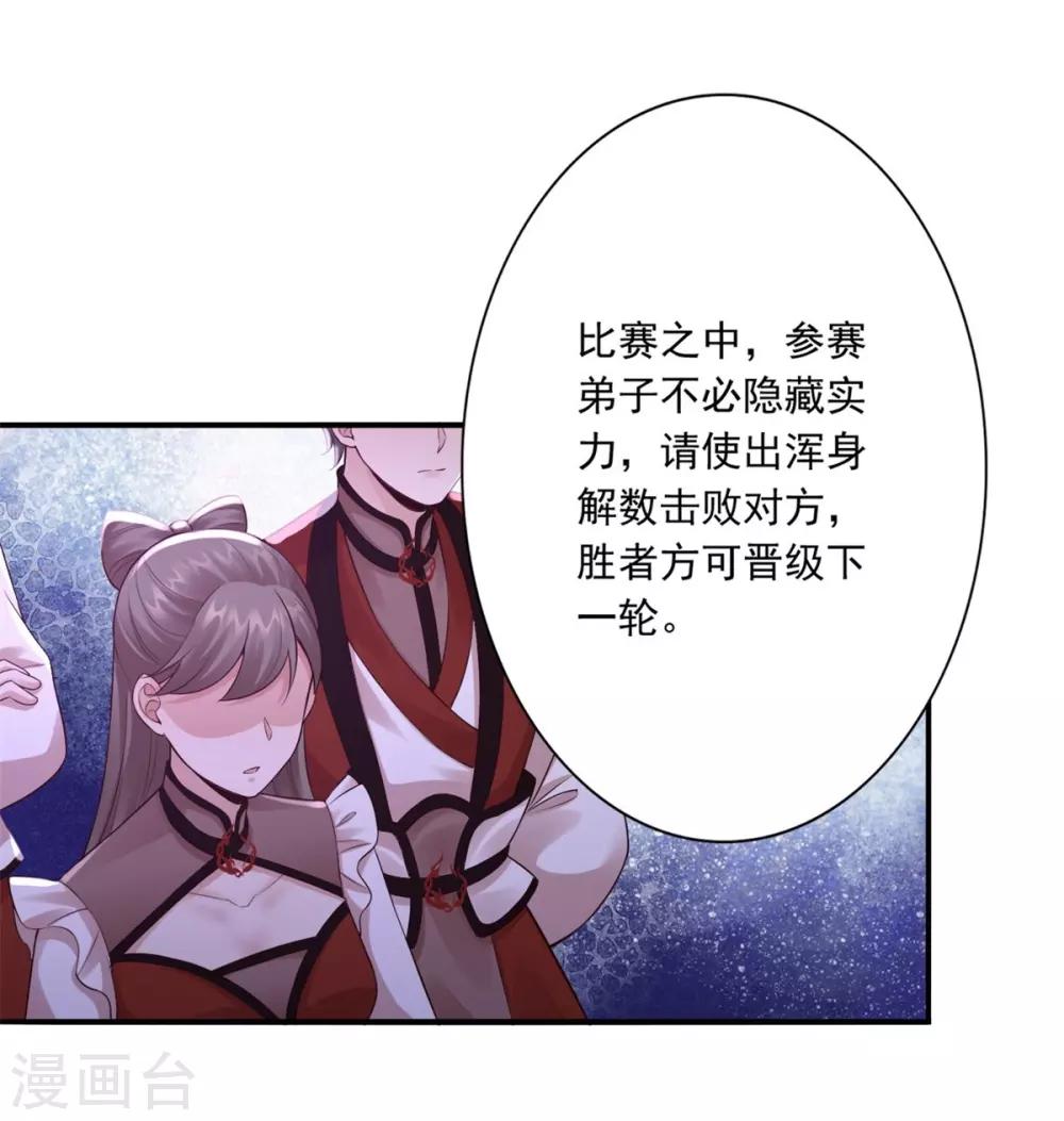 第44话 认输吧！-第46话