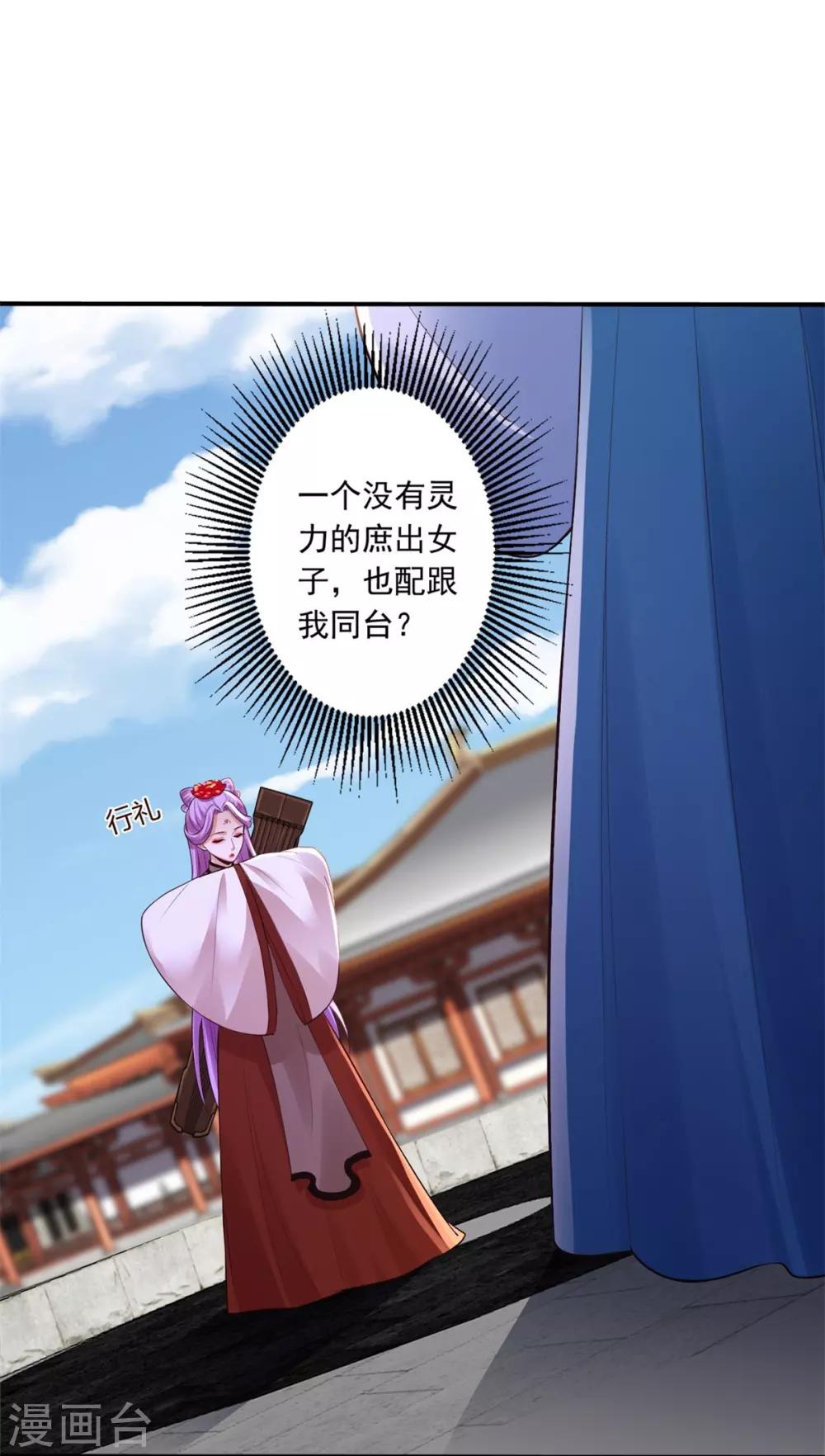 第44话 认输吧！-第46话
