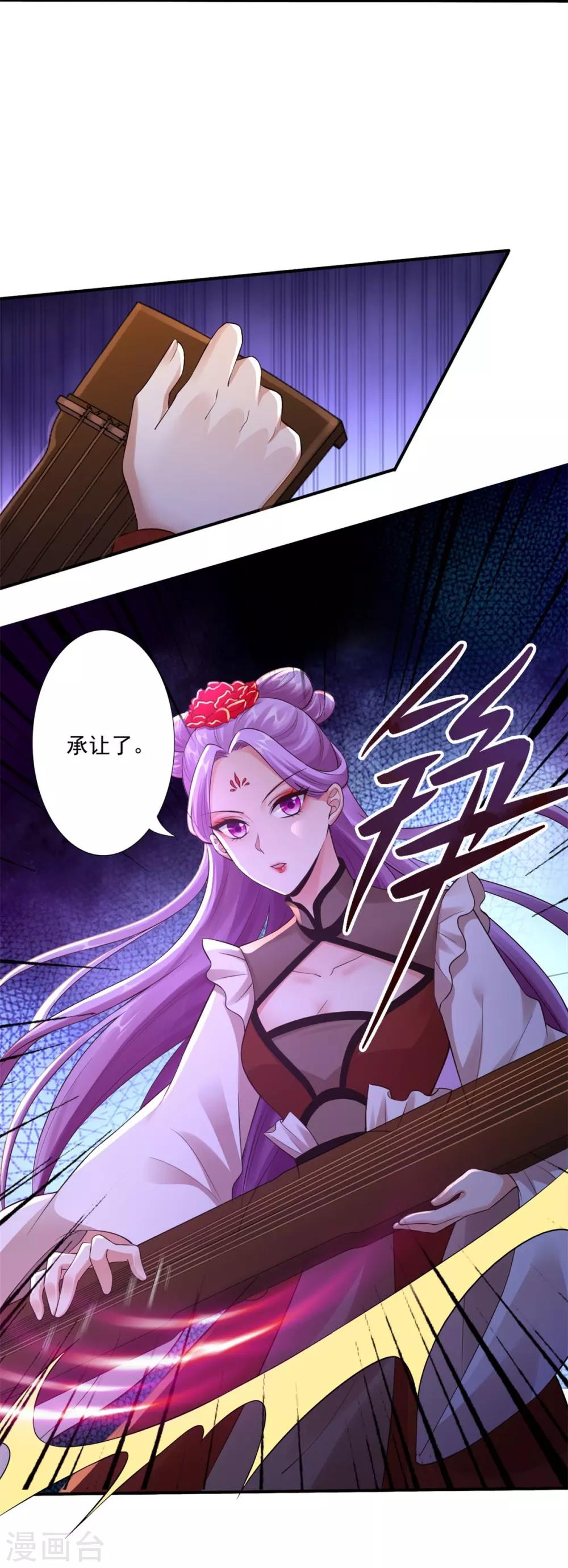 第44话 认输吧！-第46话