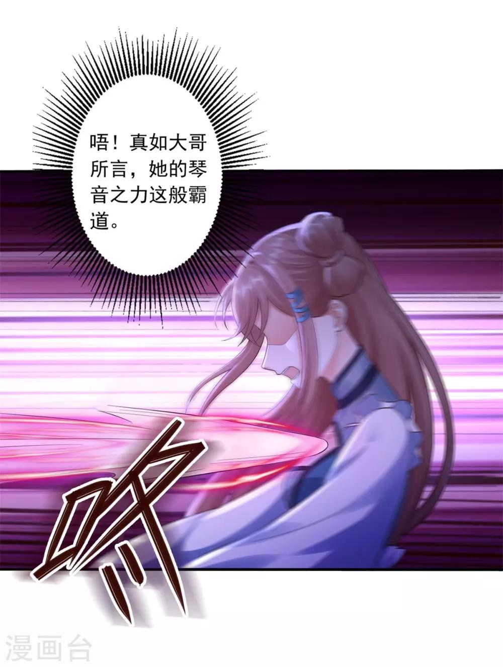 第44话 认输吧！-第46话