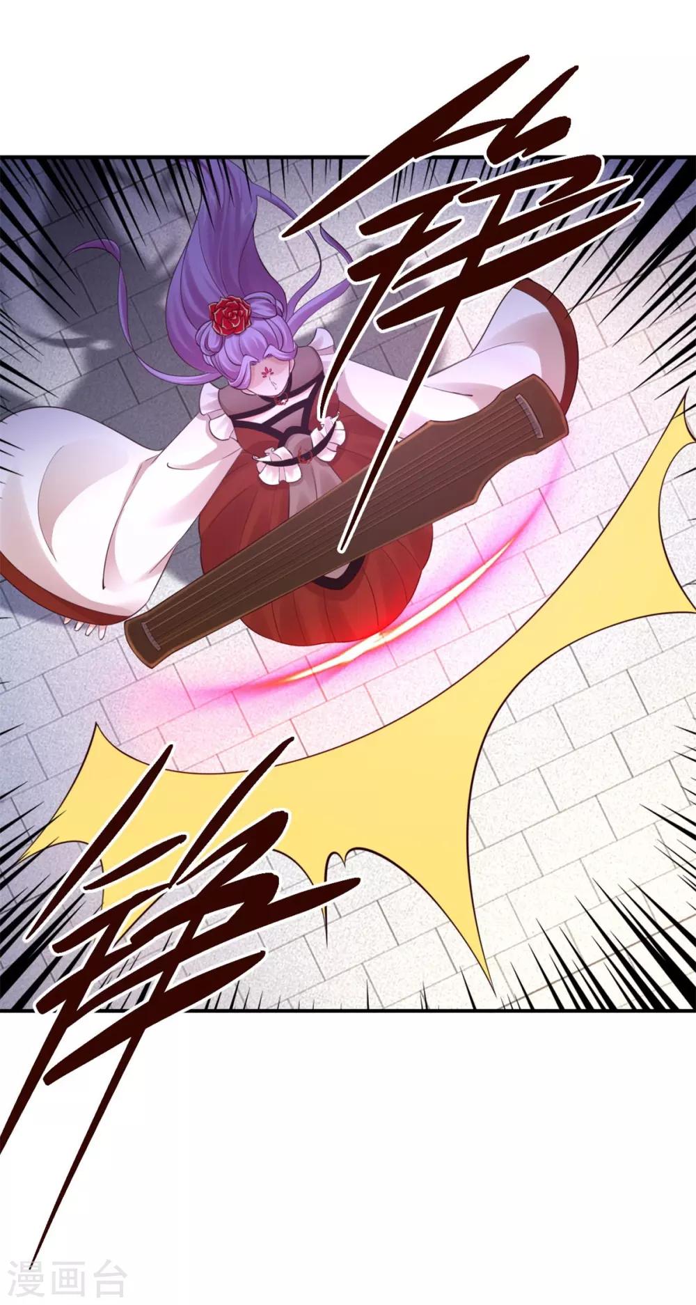 第44话 认输吧！-第46话