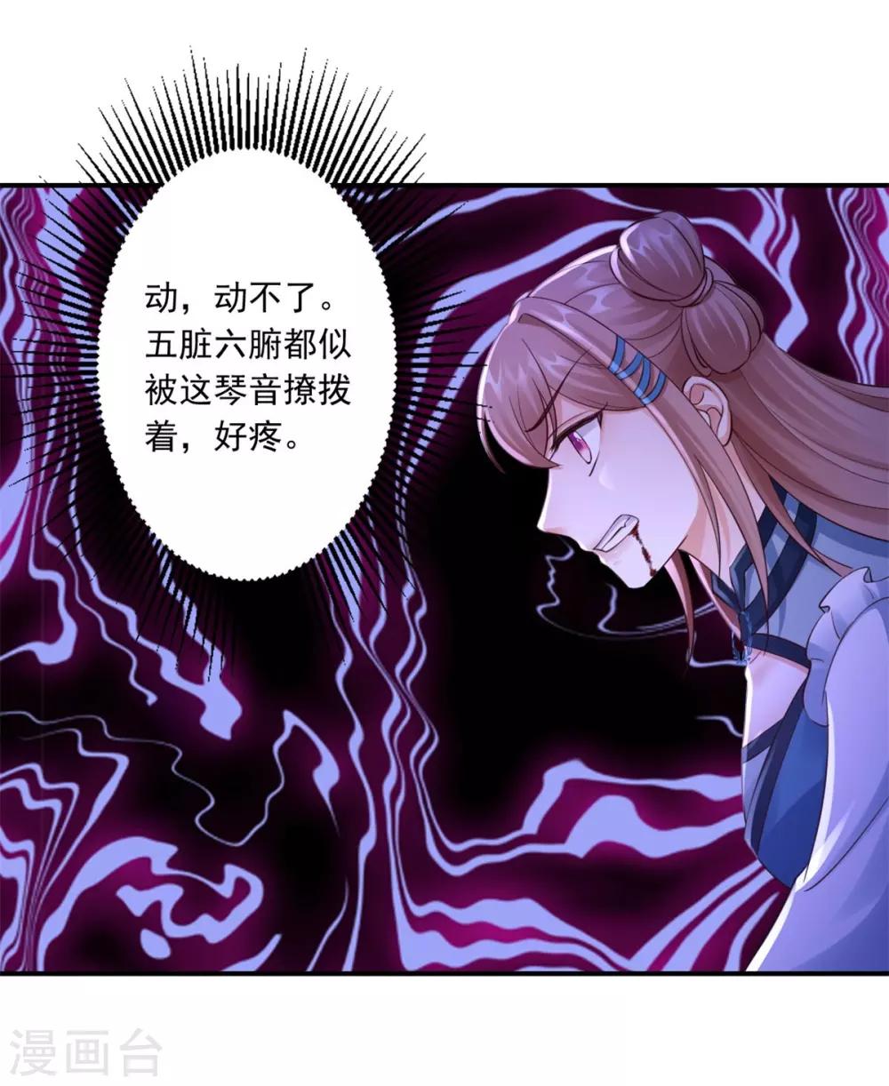 第44话 认输吧！-第46话