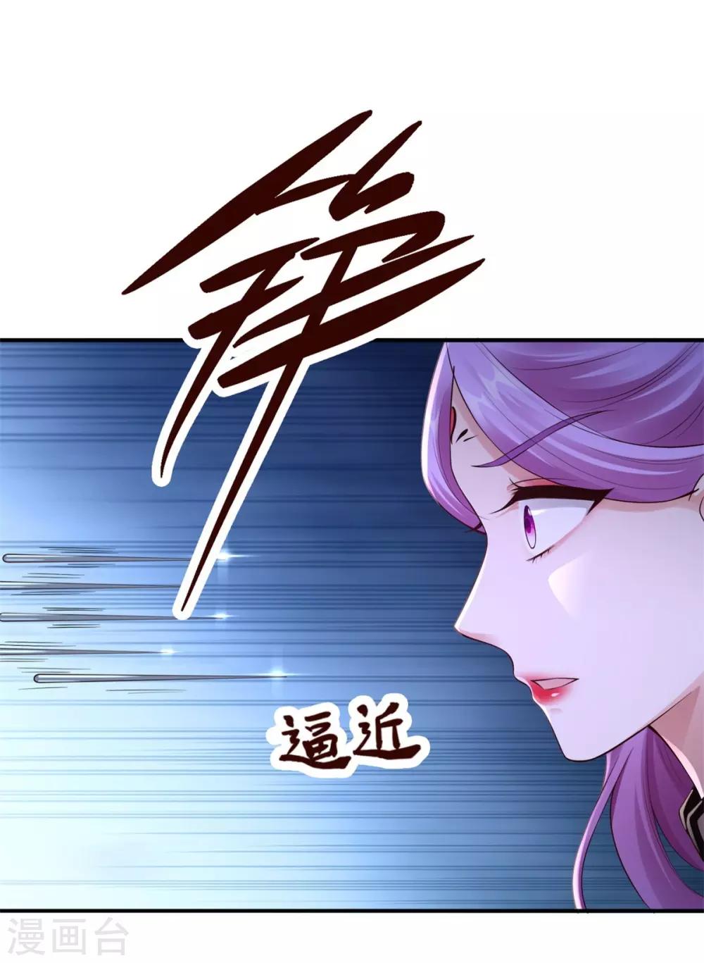 第44话 认输吧！-第46话