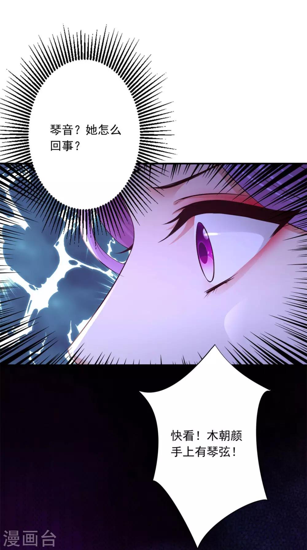 第44话 认输吧！-第46话