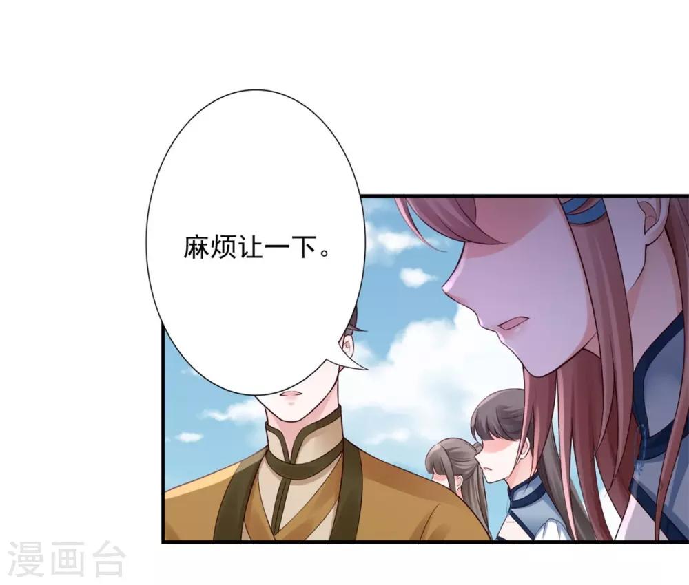 第44话 认输吧！-第46话