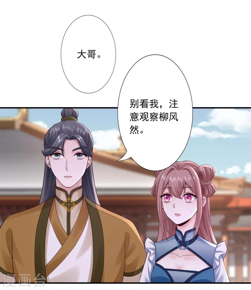 第44话 认输吧！-第46话