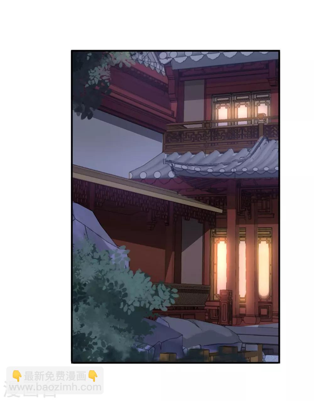 第46话 幻境-第48话