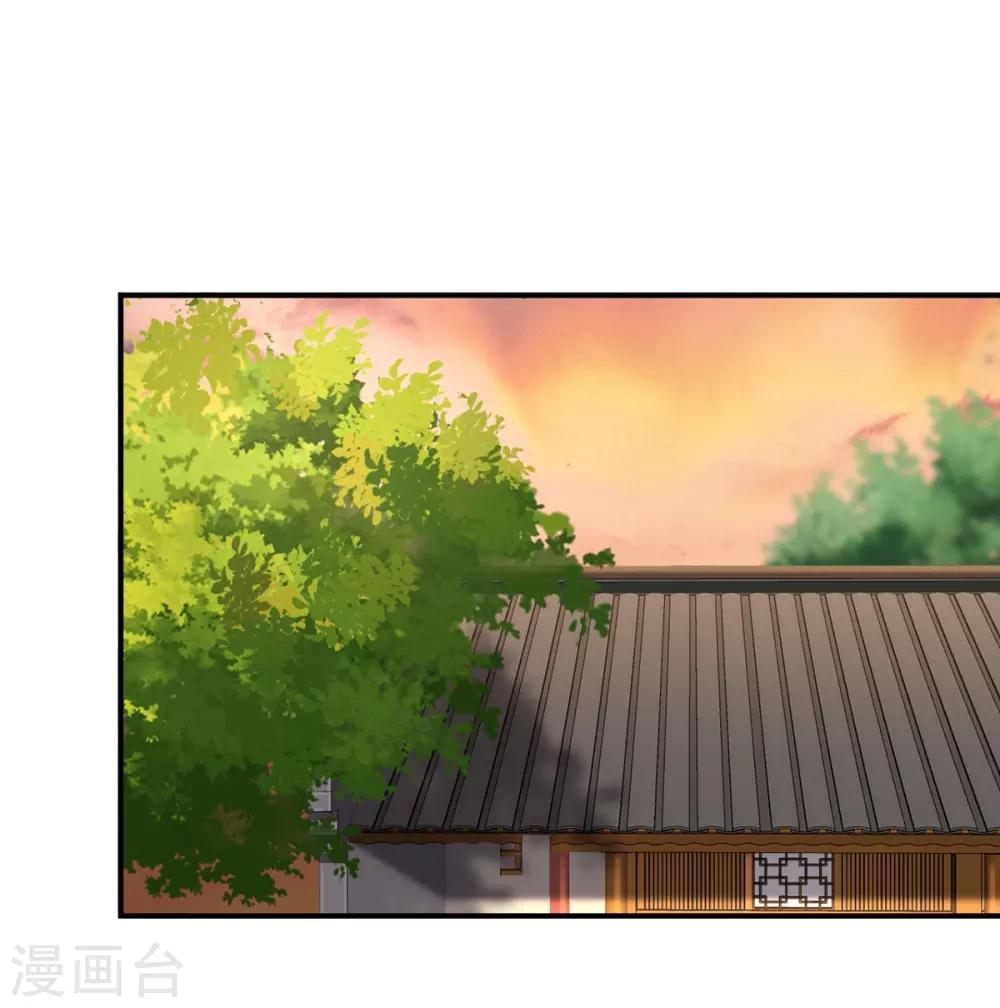 第46话 幻境-第48话