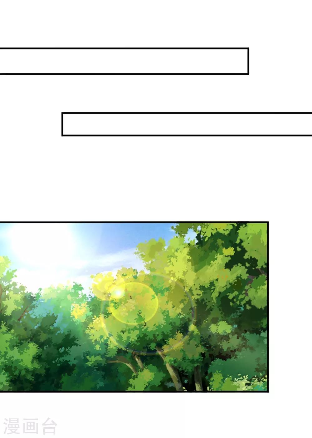 第48话 读心术-第50话