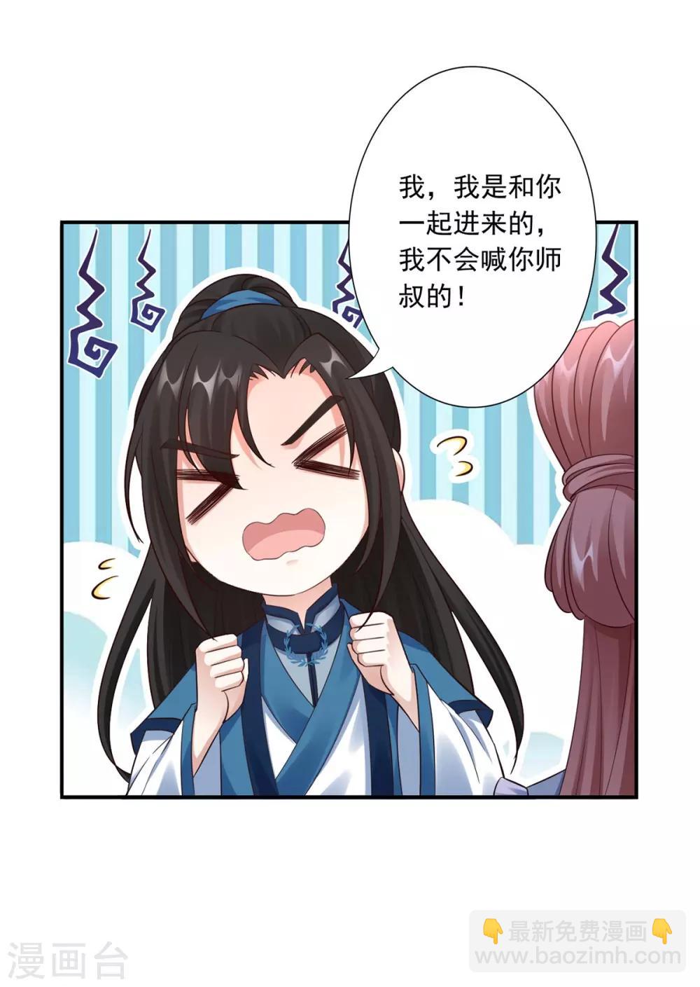 第48话 读心术-第50话