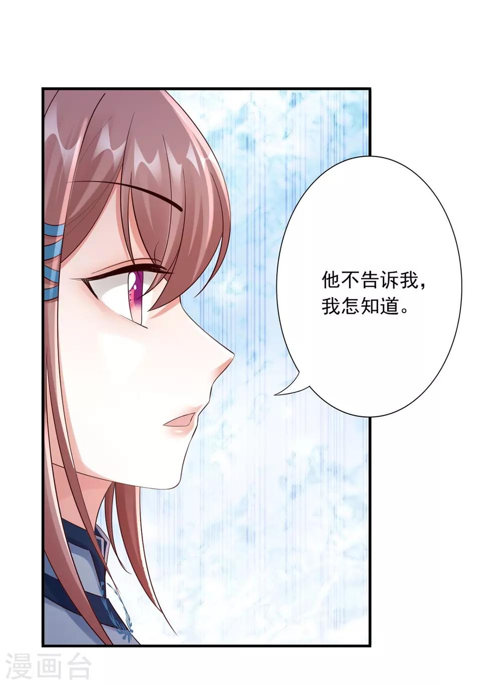 第48话 读心术-第50话