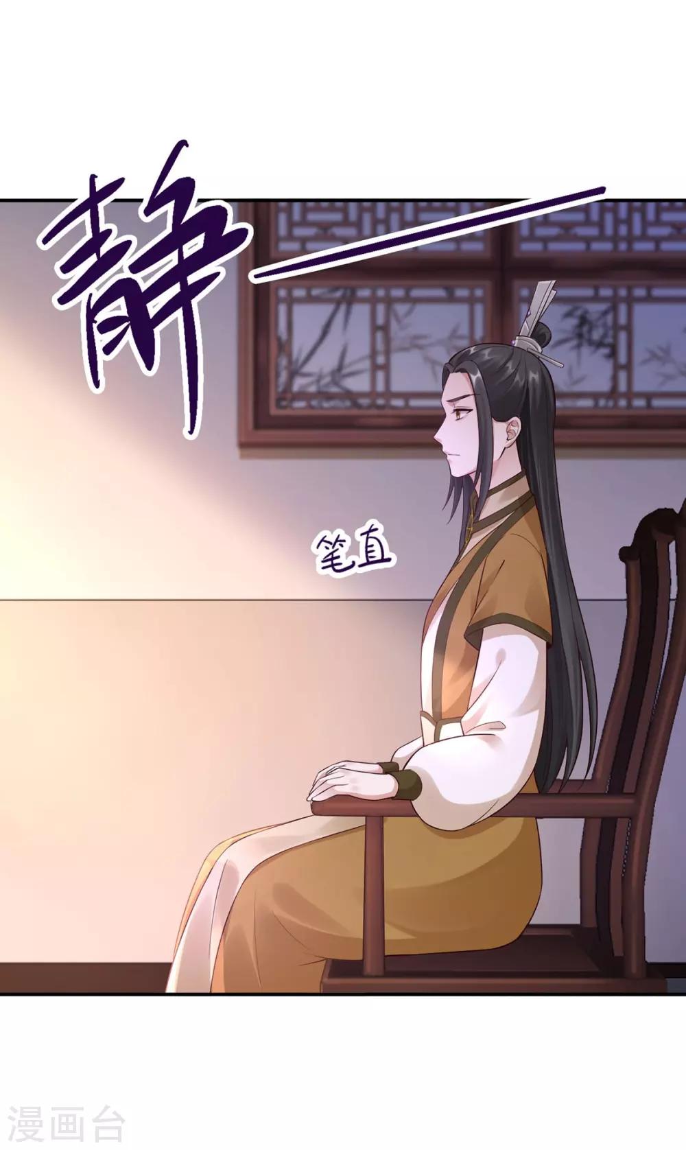 第48话 读心术-第50话