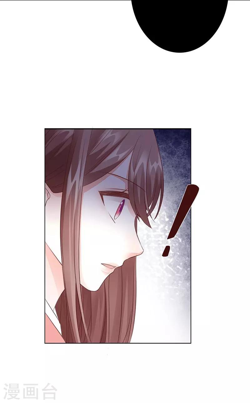 第5话 陷阱-第6话