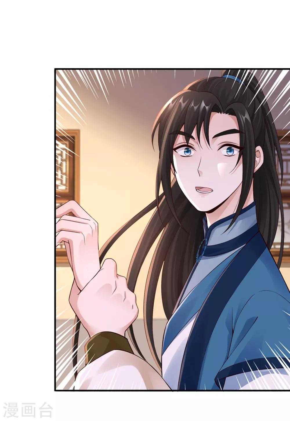 第50话 接连告白-第52话