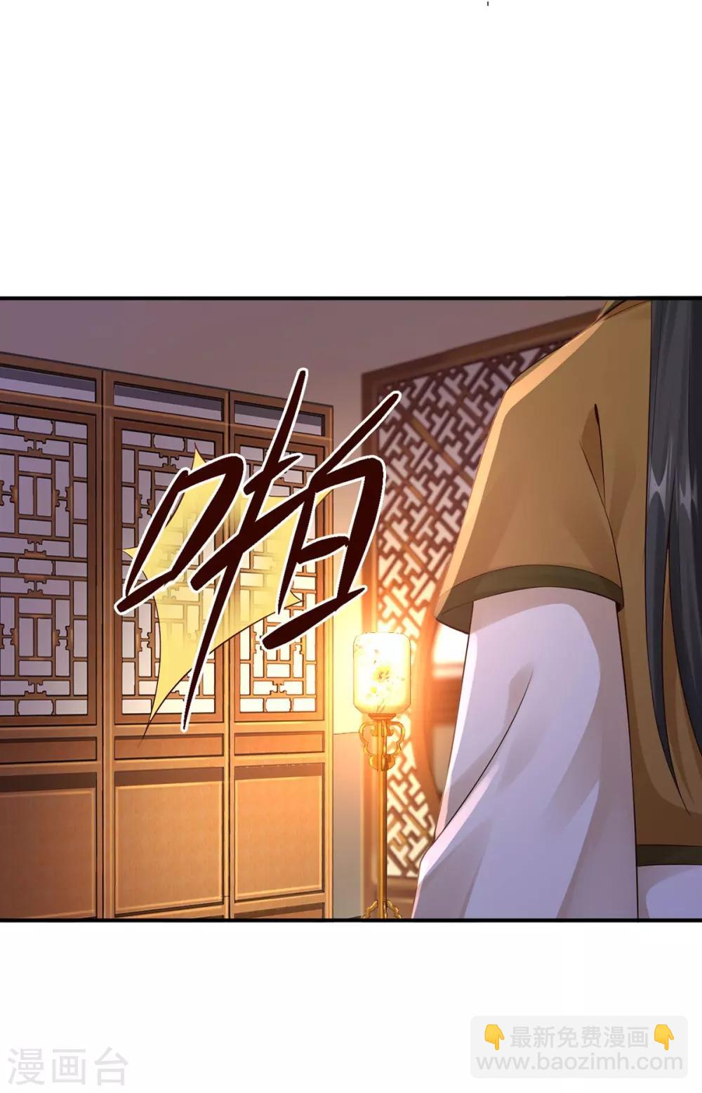 第50话 接连告白-第52话