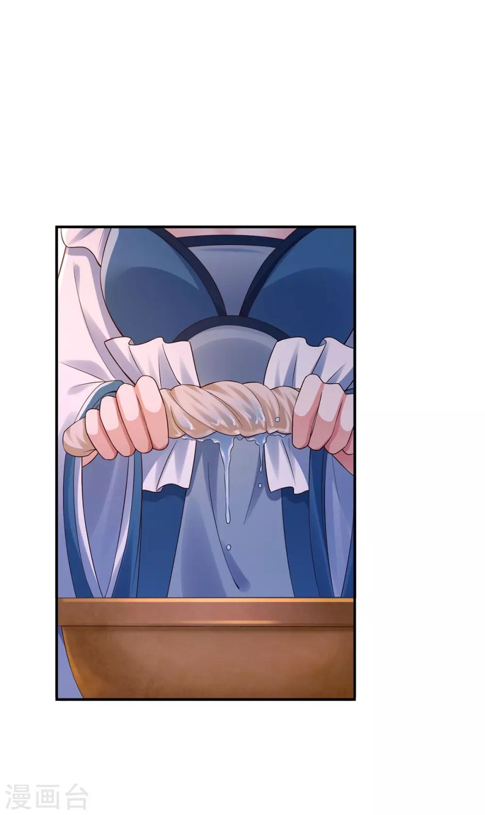 第50话 接连告白-第52话