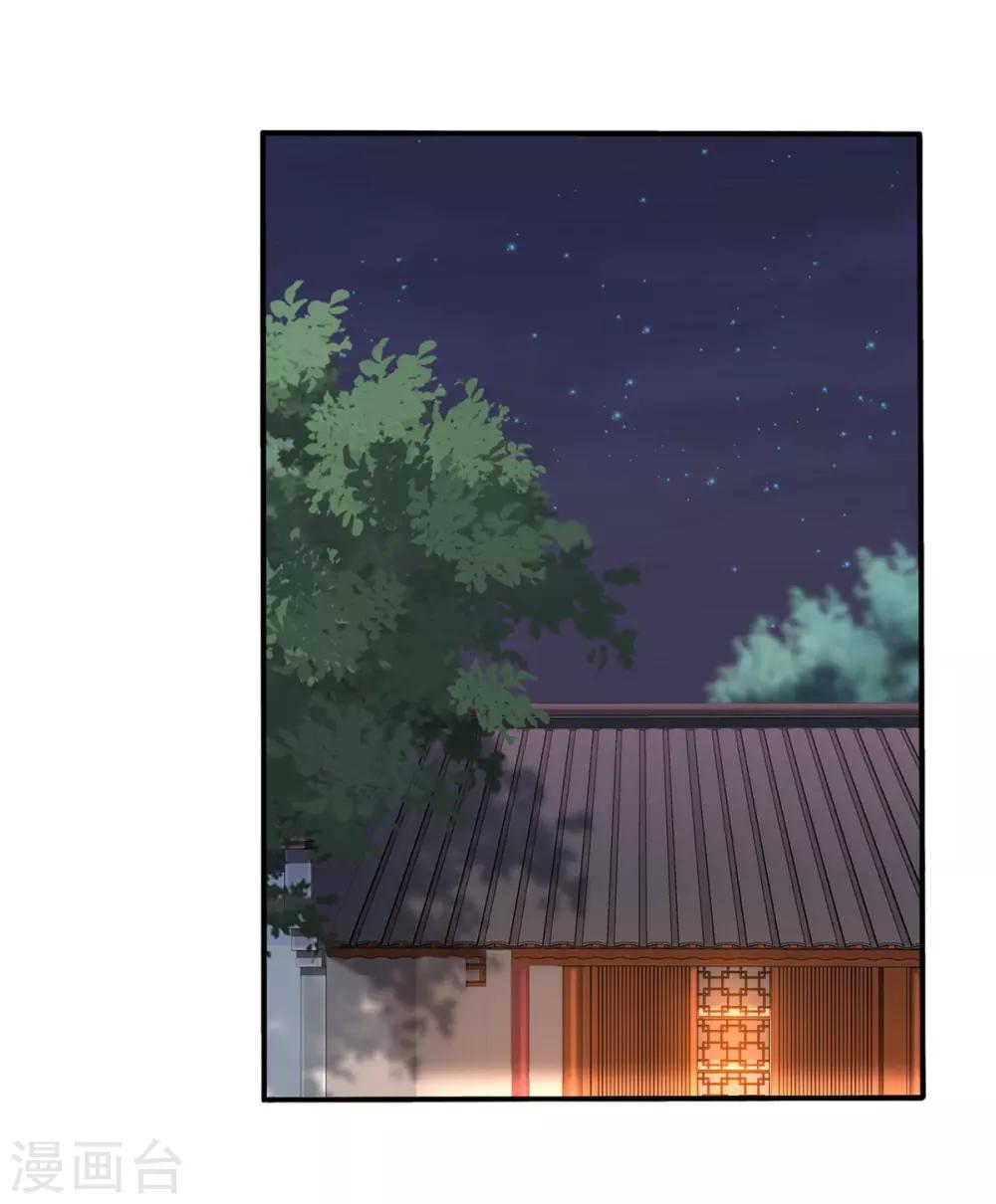 第50话 接连告白-第52话