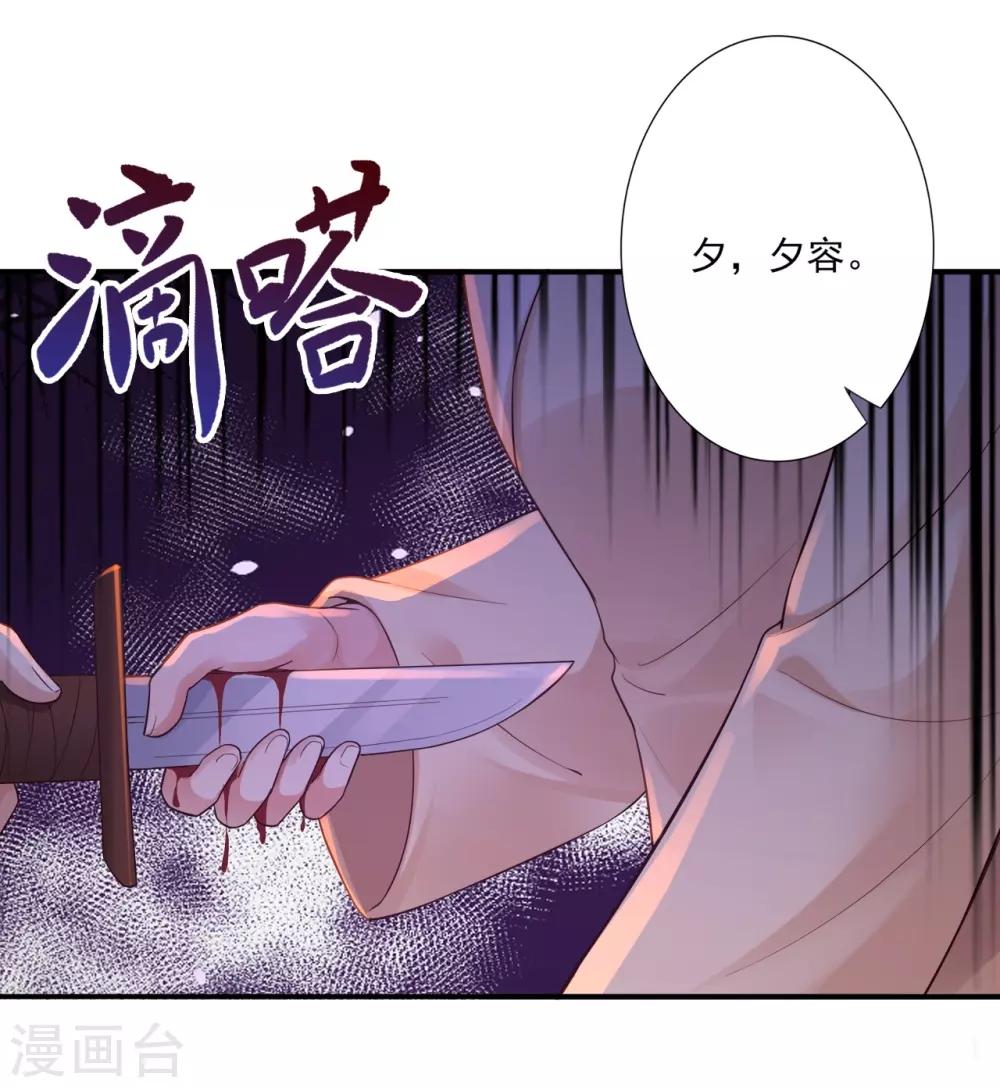 第54话 审问-第56话