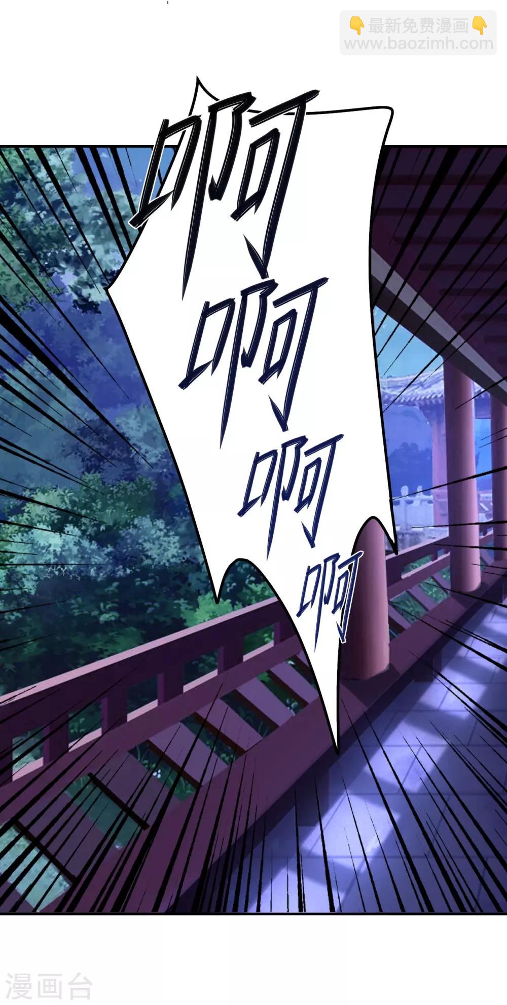 第54话 审问-第56话