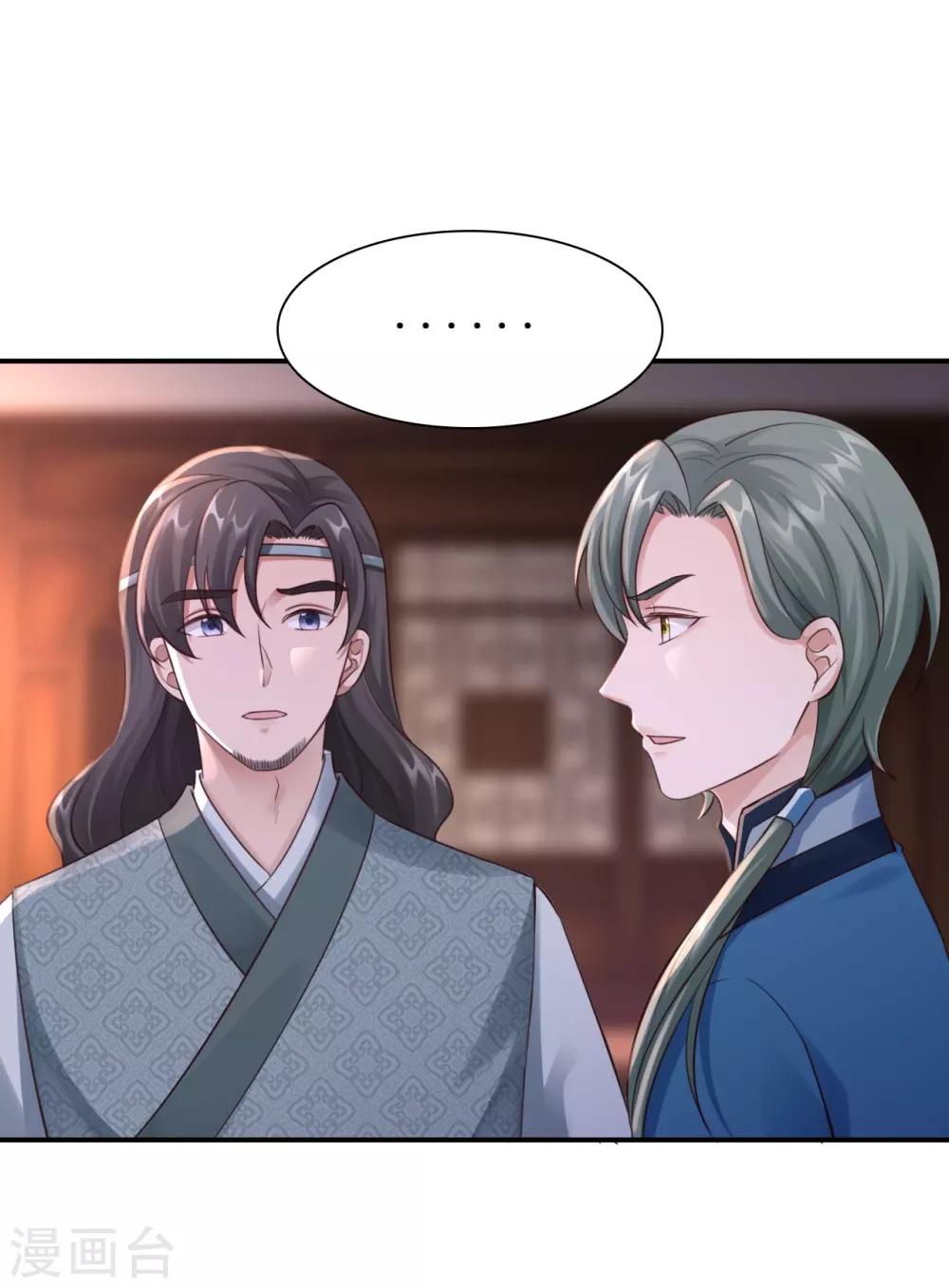 第54话 审问-第56话