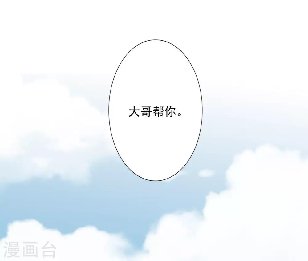 第54话 审问-第56话
