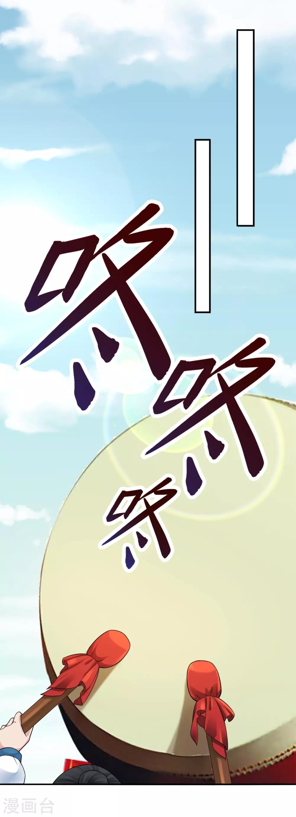 第54话 审问-第56话