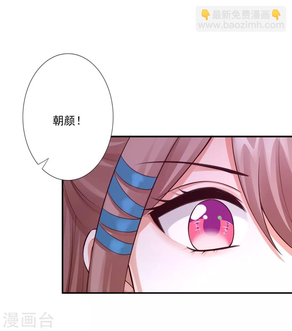 第54话 审问-第56话