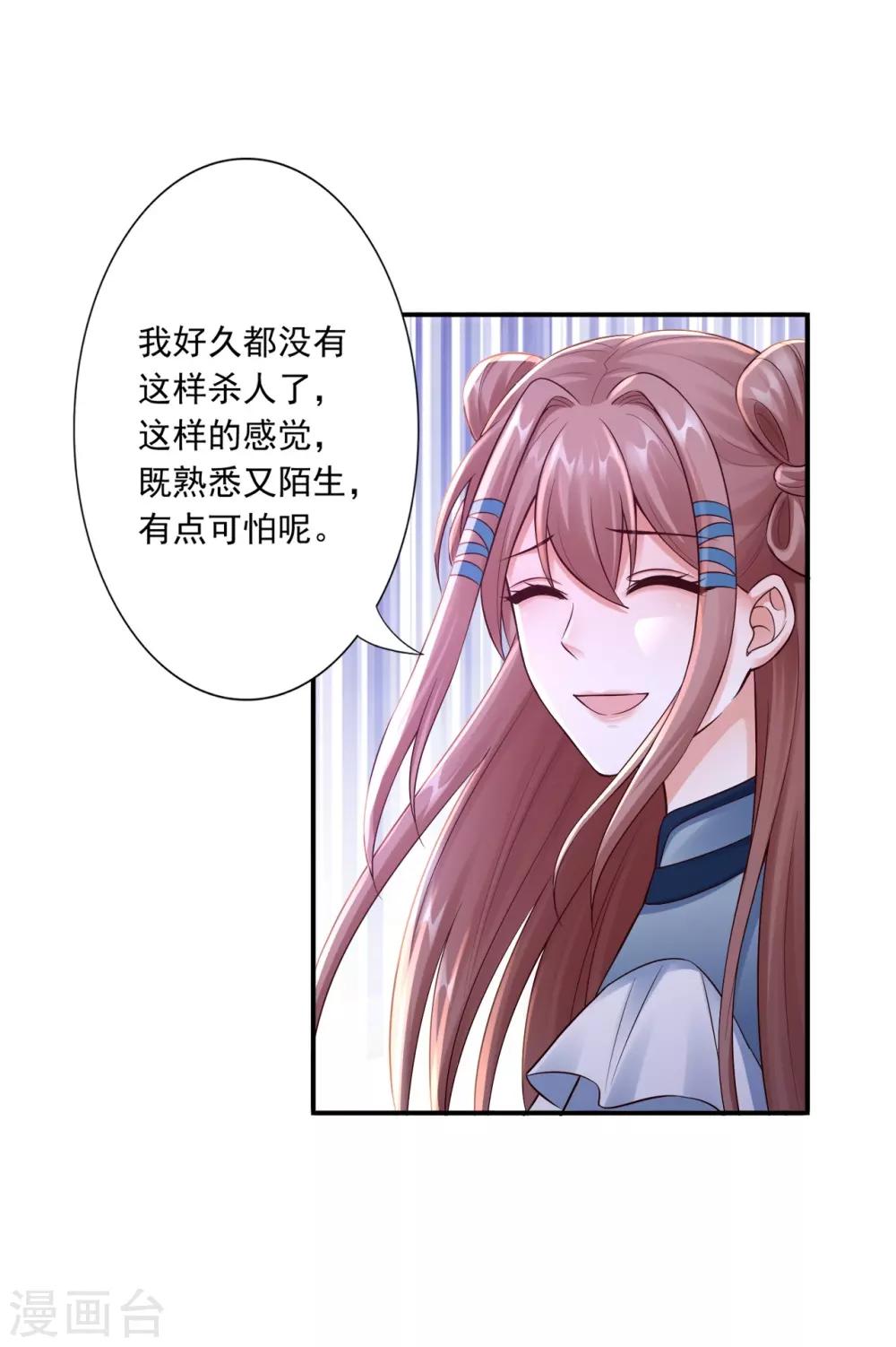 第54话 审问-第56话