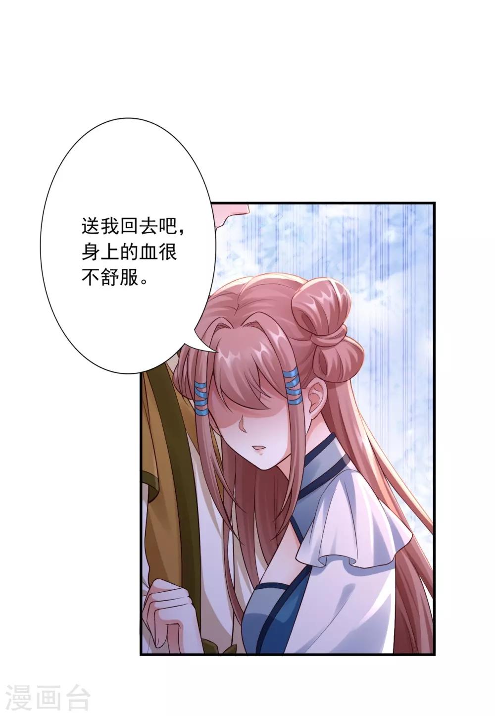 第54话 审问-第56话