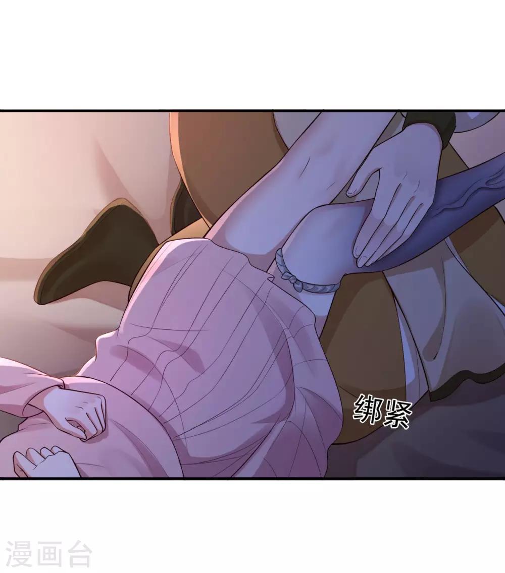 第56话 闭嘴的方法-第58话