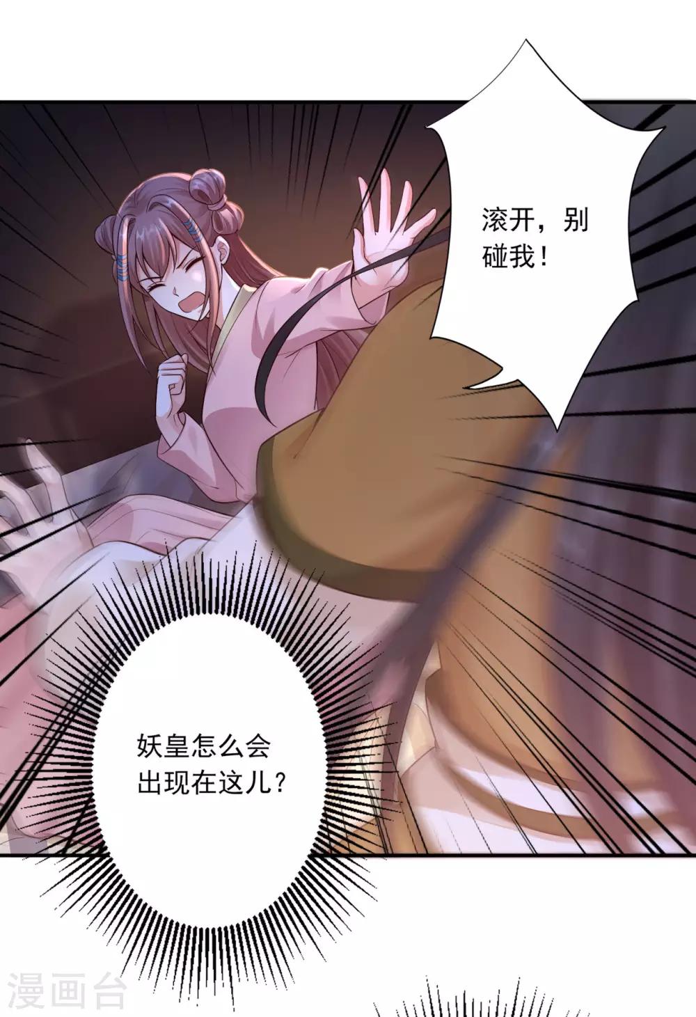 第56话 闭嘴的方法-第58话