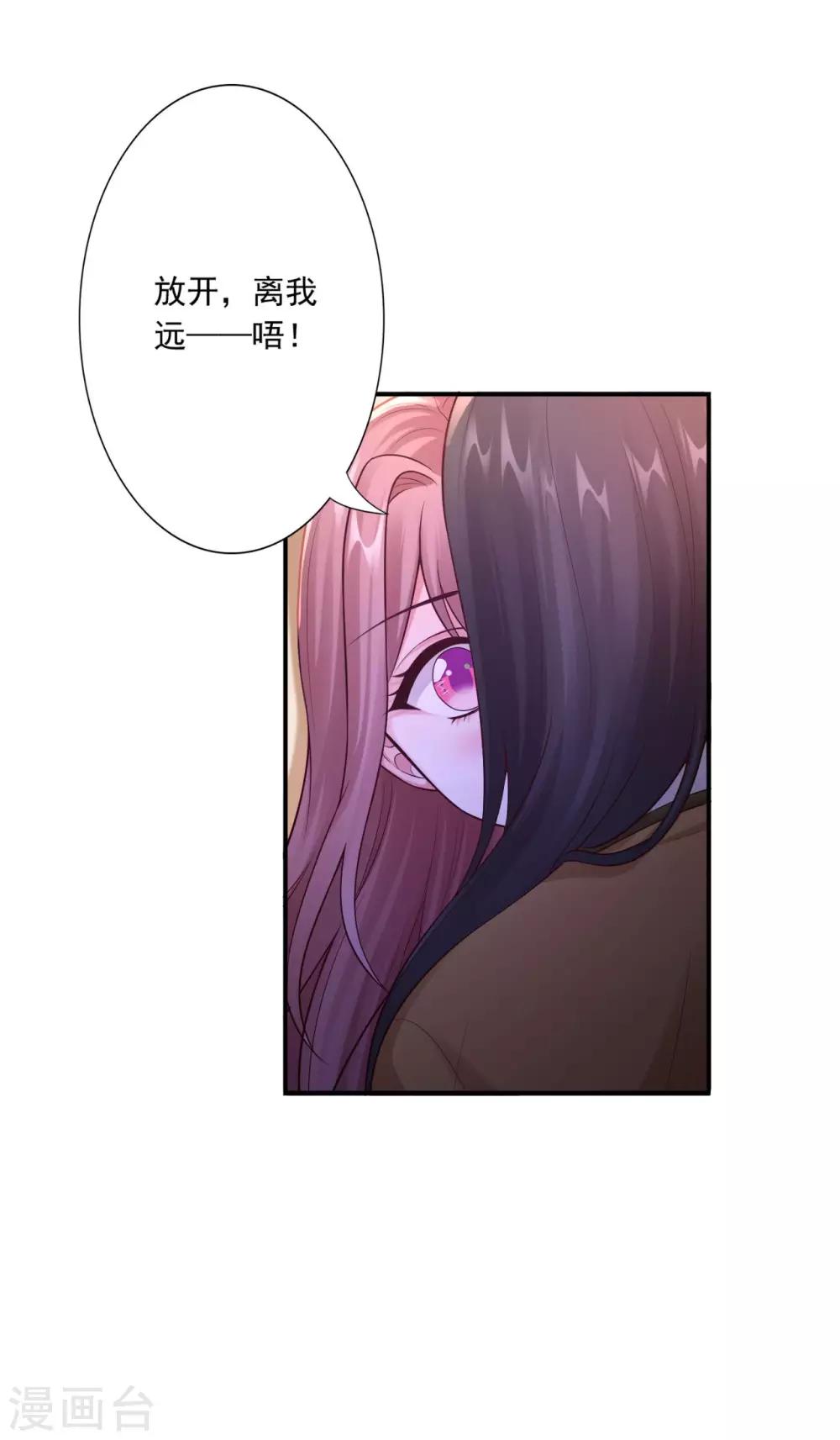 第56话 闭嘴的方法-第58话