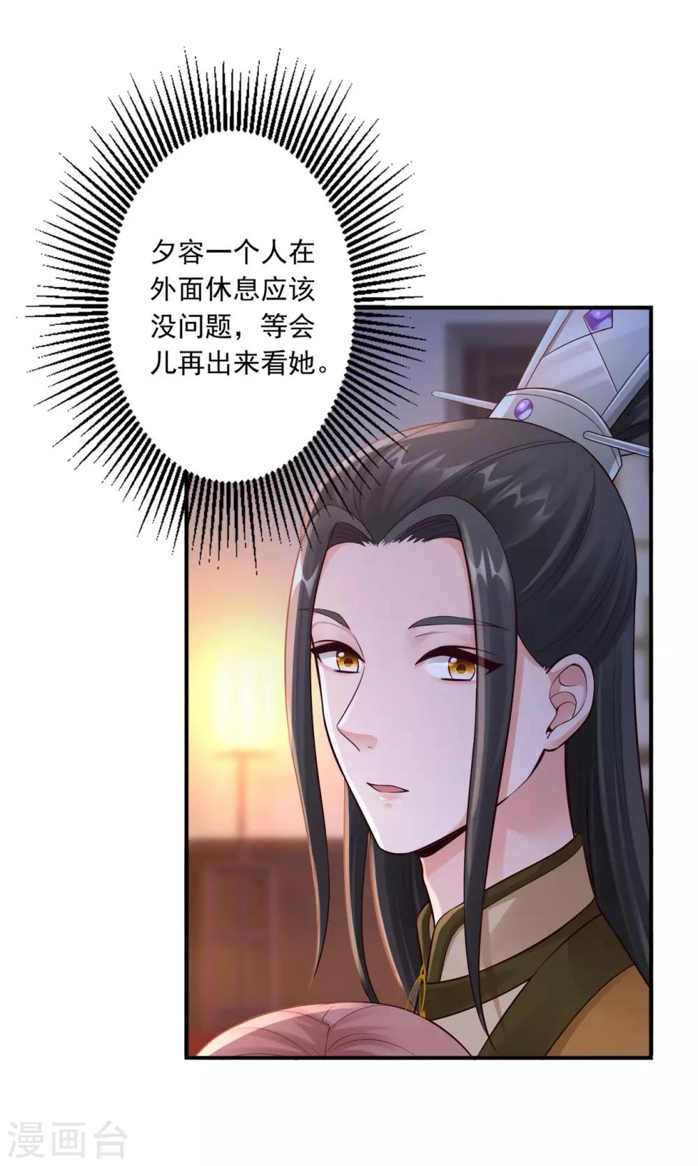 第56话 闭嘴的方法-第58话