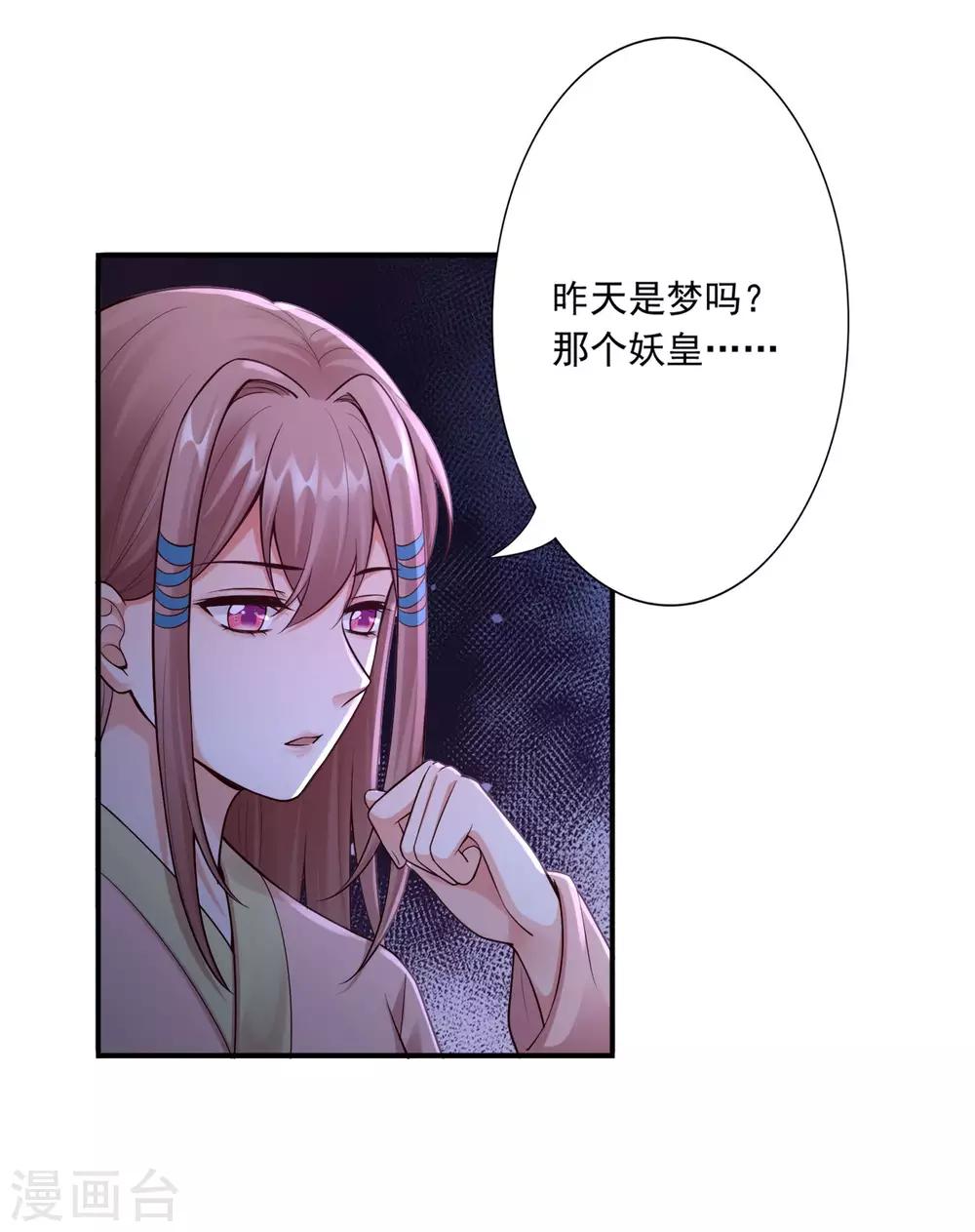 第56话 闭嘴的方法-第58话