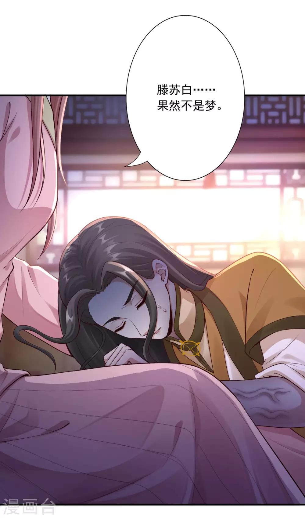 第56话 闭嘴的方法-第58话