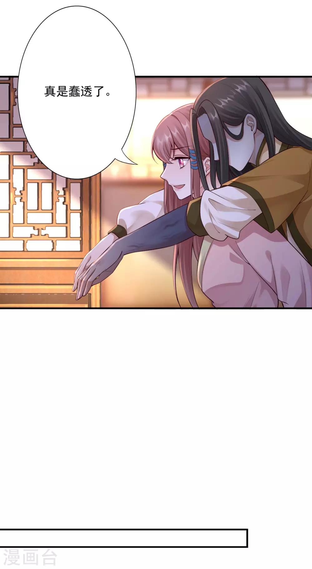 第56话 闭嘴的方法-第58话
