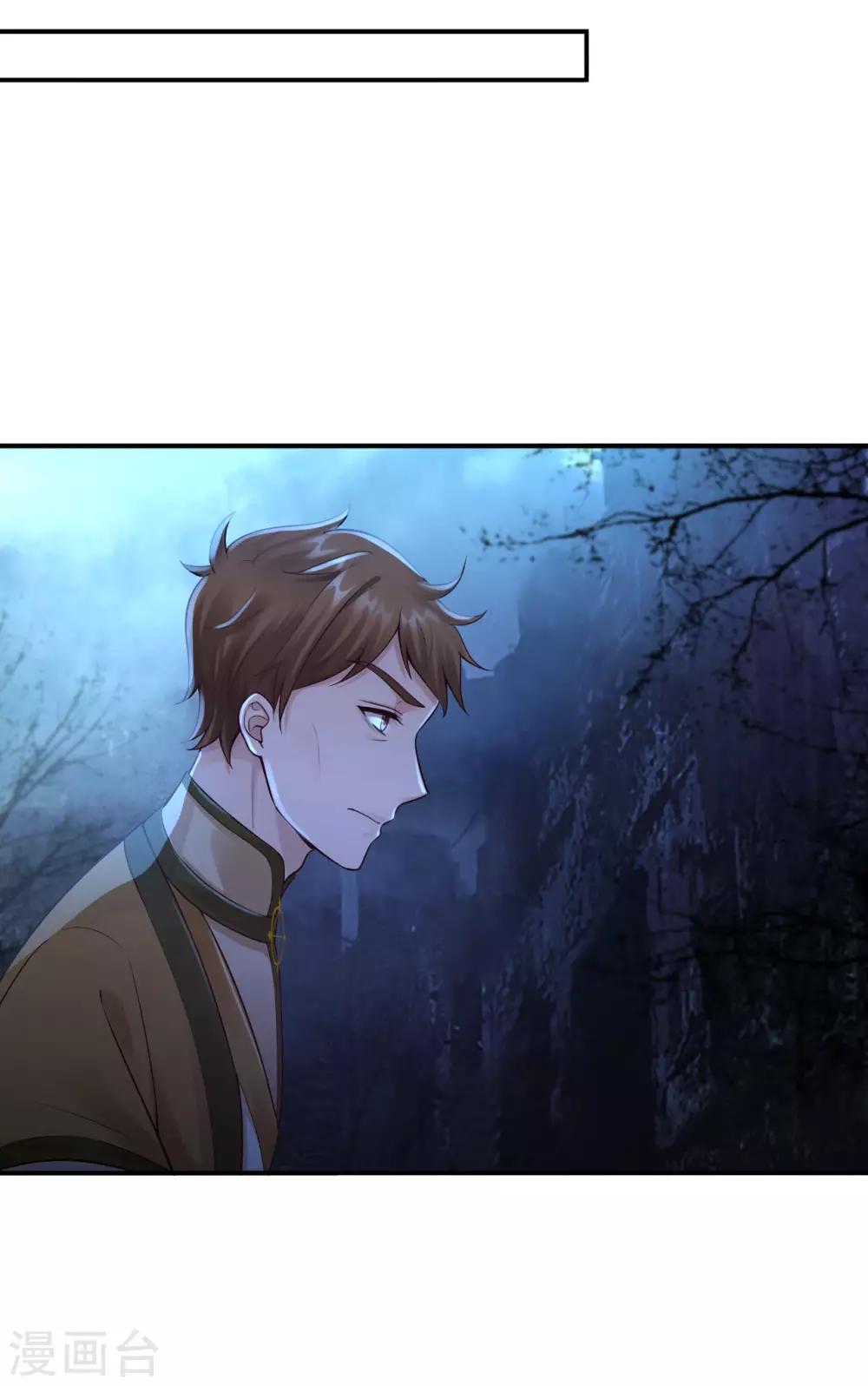 第56话 闭嘴的方法-第58话