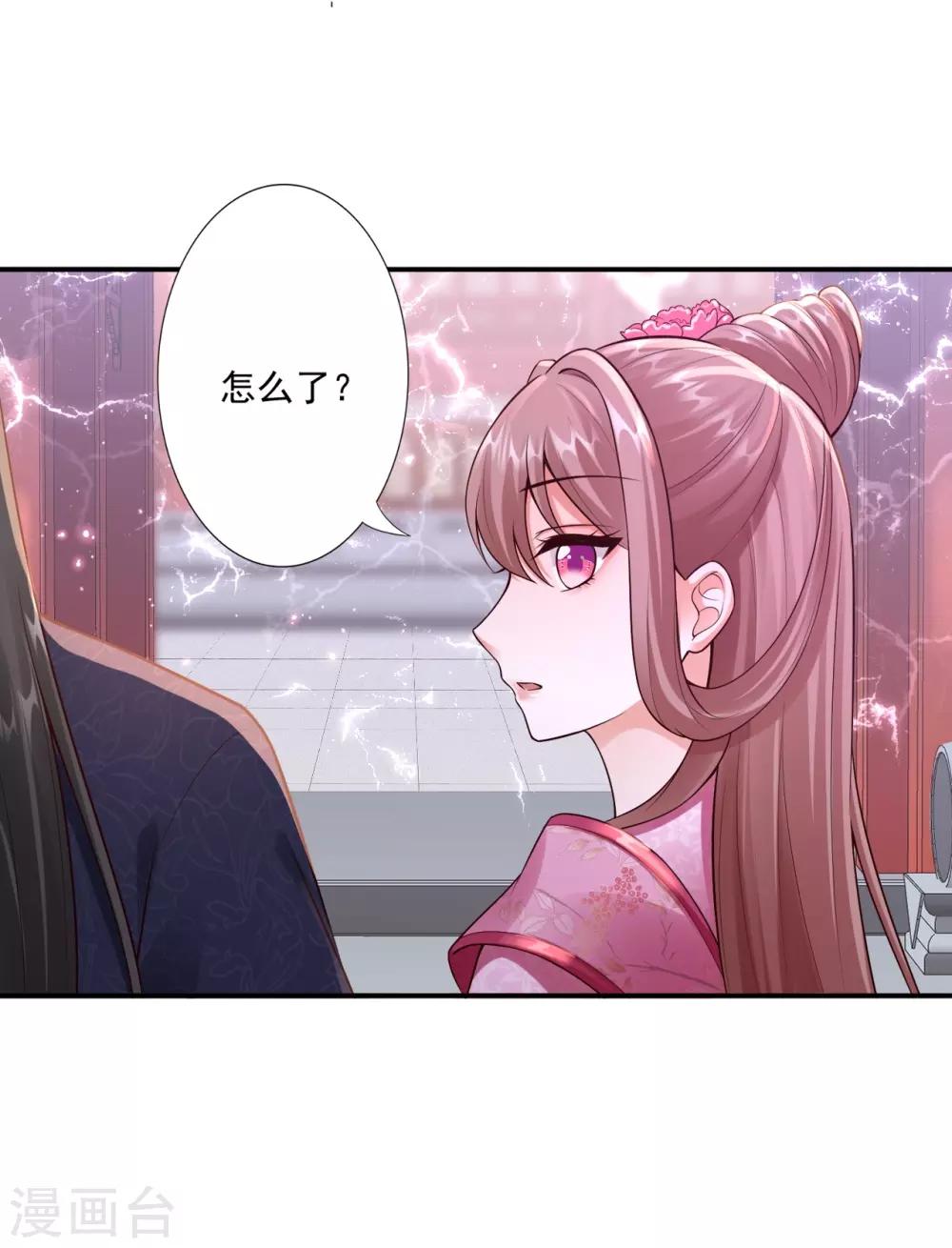 第58话 妖皇再现-第60话